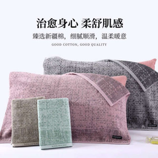 枕頭套 枕頭套加大 枕頭巾 鋪棉枕頭套 枕巾A類純棉加大加厚簡約歐式高檔枕頭巾四季成人情侶枕巾