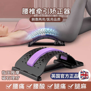 滾輪 頂腰板 腰椎舒緩神器腰部託舉牽引拉伸器直腰挺背非脊柱矯正器放鬆頂腰板
