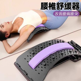 滾輪 運動器材 頂腰板腰椎舒緩器腰部舉託牽引拉伸器挺腰神器腰部矯正舒展防駝背