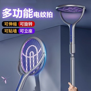 行業新創可伸縮電蚊拍充電式家用滅蚊吳合一折迭自#行業新創可伸縮電蚊拍充電式家用滅蚊吳合一折迭自動加長蚊蒼蠅拍