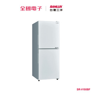 臺灣三洋156L雙門下冷凍變頻電冰箱 SR-V150BF 【全國電子】