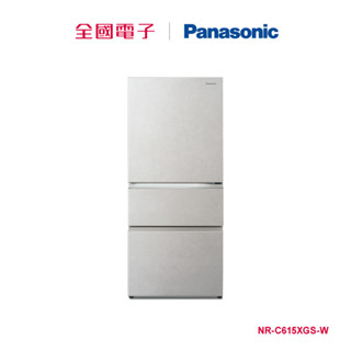 Panasonic 610公升巖板玻璃三門變頻電冰箱-雲巖白 NR-C615XGS-W 【全國電子】
