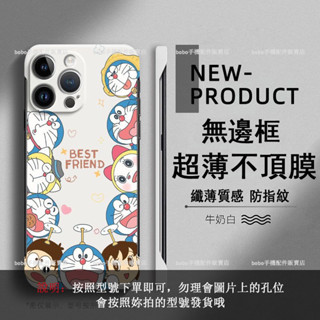 四邊可愛 OPPO Reno 11 8 Pro 10Pro+ 8T 6 5 手機保護殼 卡通 情侶 無邊框 防摔矽膠殼