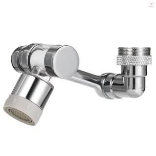 Toyutw)1080 旋轉水龍頭延長器 360° 浴室廚房大角度旋轉防濺過濾水龍頭萬能旋轉水龍頭曝氣器多功能加長水龍頭