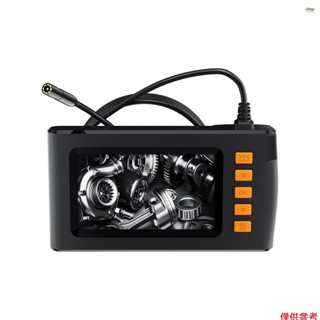 帶燈的內窺鏡攝像頭,高畫質 1080P 內窺鏡,帶 4.3 英寸 LCD 螢幕 8 個 LED 燈,IP67 防水檢查攝像