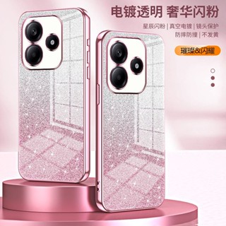 閃粉電鍍軟殼 紅米note14 5g 保護殼 紅米note14pro 手機殼 紅米note14pro+ 全包防摔殼