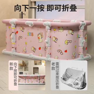 ❤免運熱賣❤摺疊泡澡桶 澡盆 洗澡桶 泡澡桶大人摺疊浴缸家用沐浴桶成人兒童洗澡桶全身汗蒸洗澡盆浴盆