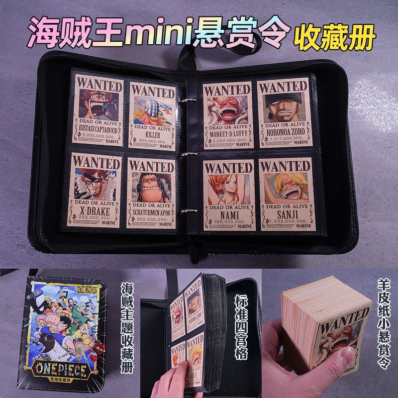 ✨臺灣熱賣✨海賊王一番賞 海賊王卡牌 海賊王卡 海賊王卡片 海賊王 遊戲王一番賞 一番賞海賊王 海賊王卡包 海賊王卡冊
