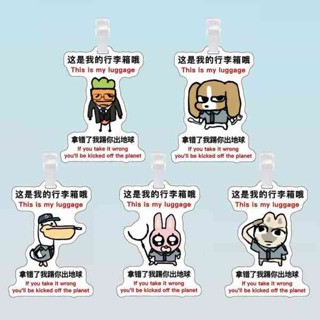 行李吊牌 行李箱吊牌 暹羅釐普周邊10CM行李箱掛牌可愛卡通秀珍釐普多棟登機牌裝飾掛件