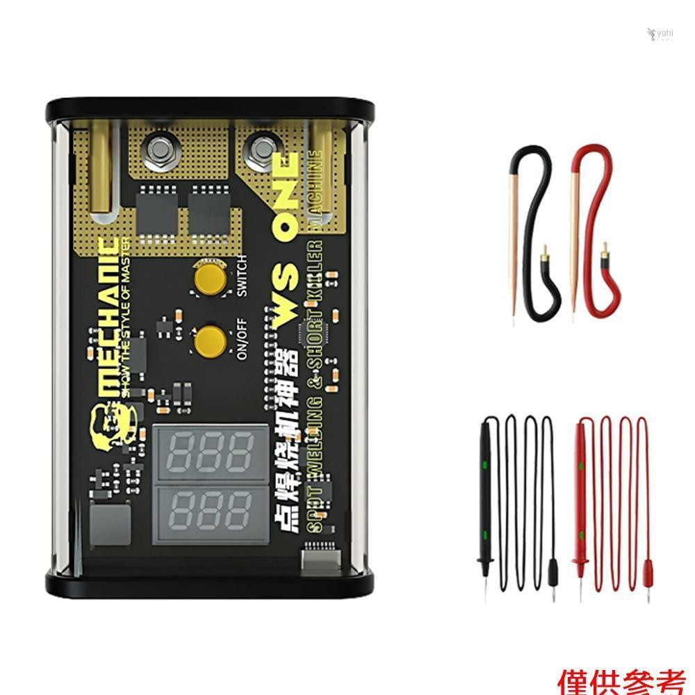 Yoh USB充電式脈衝點焊機便攜式焊接
