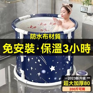 ~加厚~寶寶洗澡桶 折疊泡澡桶 免安裝寶寶浴桶 折疊泡澡桶免安裝浴桶加厚浴桶兒童洗澡桶嬰兒傢用遊泳桶成人浴盆