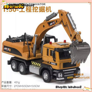 合金車 模擬汽車 1:50嘉業消防工程環衛合 金車模型 擺件 帶聲光玩具 汽車模型 禮物 玩具車 小汽車【盒裝】