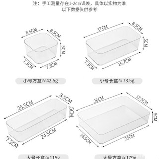 臺灣出貨🎗️ 雜物收納盒 收納桌面分隔亞克力化妝品整理透明分格零食廚房抽屜整理盒 桌面收納盒 展示盒 雜物盒