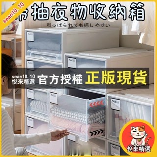 鄰家精選 抽屜收納箱 日式 可堆疊 大容量收納櫃 棉被收納箱 防塵收納盒 衣物收納箱 帶蓋防塵 無印風