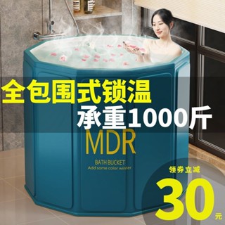 【泡澡桶】泡澡桶可折疊大人成人傢用洗澡浴桶兒童沐浴泡浴全身浴缸大號浴盆