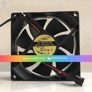 #冰峰散熱#原裝 ADDA AD0924UB-A71GL 24V 0.21A 9CM 9025 2線 變頻器 風扇