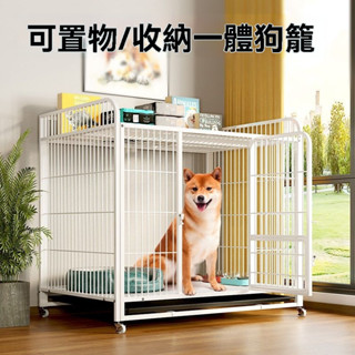 【上面可置物】狗籠子 狗籠 iris 狗籠 寵物籠 寵物籠子 籠子 中大型犬方管加粗寵物狗籠狗窩小型犬鐵籠