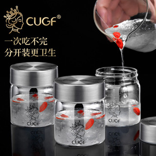 廚貴妃燕窩分裝瓶家用可蒸煮玻璃瓶密封罐耐高溫食品級玻璃罐廚房用具 廚房用品 廚具 餐具 餐廚