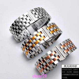 【新品上新7】蕾蒙威手錶帶2839 2837 2846實心不鏽鋼男女機械錶弧口鋼帶20 22m