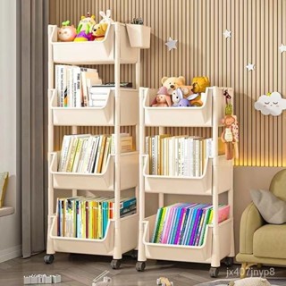 臺灣出貨✨居家生活必備 可移動書架置物架兒童玩具收納架家用落地簡易書櫃桌下零食架臥室 kk精選