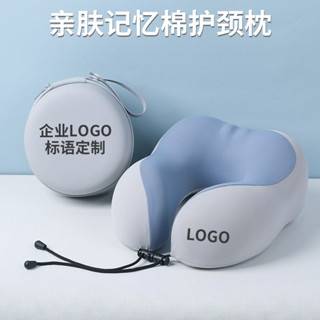 客製化 護頸 U型枕 定製logo 靠枕 午睡枕 學生旅行睡覺記憶棉飛機脖子脖枕頭