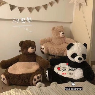 【輕鬆省錢】ins風小熊沙發 懶人沙發椅 熊貓沙發 兒童小沙發 居家座椅可愛卡通動物沙發