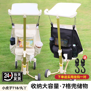 【優可萌】嬰兒車配件 T18配件 T28推車 丸丫t2/小虎子t18/t28/t3口袋嬰兒推車置物袋收納掛鉤掛包袋配件