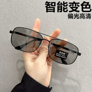 黑框眼鏡 半框眼鏡 眼鏡防滑 日夜變色墨鏡男款開車專用偏光眼鏡男電焊眼睛騎車釣魚看漂太陽鏡