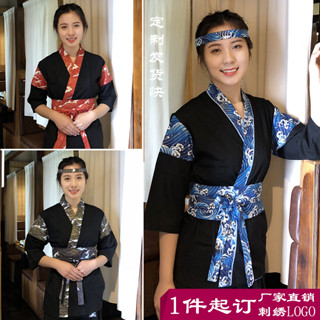 【日式制服】訂製日式料理服工作裝壽司店工作服日式廚師裝和風和服海浪上衣店員服飾選素雅煥新氣質