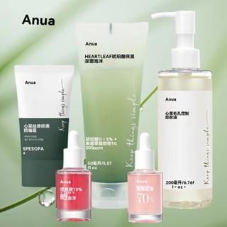 臺灣出貨 Anua 植萃 淨顏油 清爽卸妝液 眼唇卸妝油 潔膚露 深層潔淨 快速乳化 毛孔清潔 溫和配方 卸妝水 不刺激