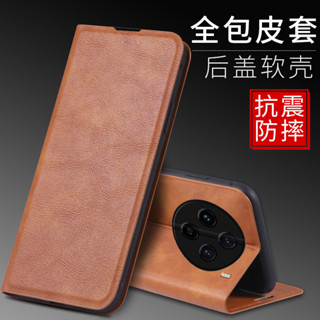 ✅臺灣現貨✅VIVO X200 X100 Pro ultra 手機殼x200promini保護套防摔前後全包支架覆蓋皮套