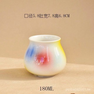 MINNAN皿喃陶瓷多巴胺漸變咖啡杯風味品鑑杯咖啡ins手衝聞香杯