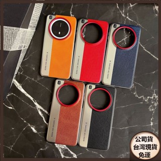✅臺灣現貨✅VIVO x200 X100 Pro mini 小米15ultra相機格鑽款手機殼1+一加13防摔拼色保護殼