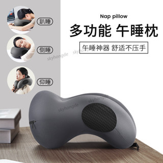 （佳）午睡枕 辦公室午休枕 午覺趴睡枕 旅行枕 車用旅行者 飛機仰睡枕
