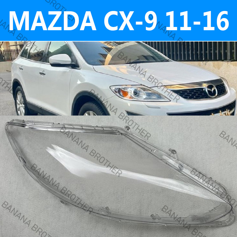 馬自達 MAZDA CX-9 cx9 2011-2016 大燈 頭燈 燈罩 燈殼 大燈罩 大燈外殼
