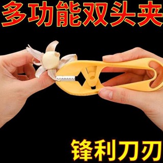 剝蒜夾扒蒜皮大蒜工具廚房家用剝蒜器大量剝蒜頭塑膠拔毛夾子鑷子