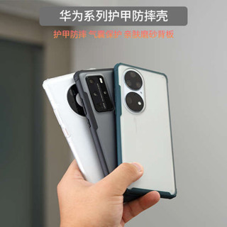 防摔手機殼 iphone 15 pro max casing 厚邊手機殼 iphone 13 pro max case