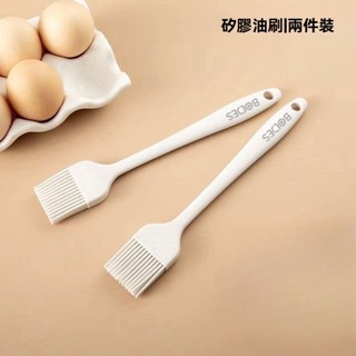 🚀臺灣出貨🚀【熱銷】BODES矽膠油刷 燒烤戶外家用刷子 烘焙工具 廚房烙餅食品級不掉毛刷