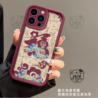 祥雲福 好運手機殼 適用三星 A20S M11 M12 M32 4G M54 5G Note 20 Ultra保護殼