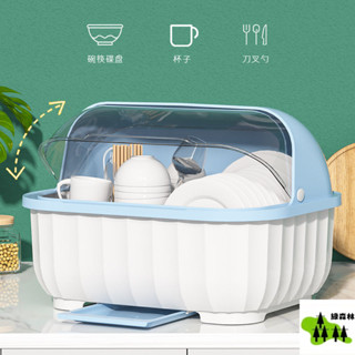 【100萬+人收藏】裝碗筷收納盒廚房傢用帶蓋宿捨碗碟置物架塑膠碗櫃碗箱碗架可瀝水