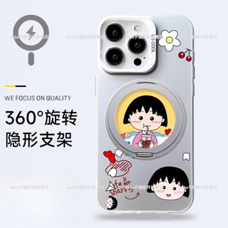 奶茶丸子 360°旋轉磁吸支架防摔殼 三星 S25 S24 S23 S22 S21 Ultra Plus FE手機保護殼