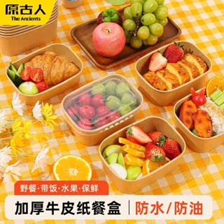 韓國便當盒 加熱便當盒 分隔便當盒 一次性飯盒打包盒食品級餐盒套裝上班族可微波爐加熱便攜野餐盒子