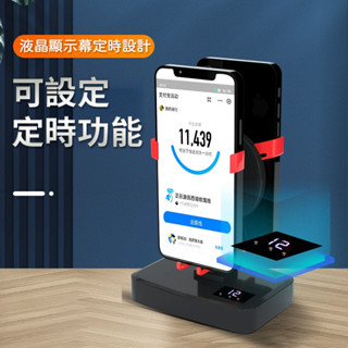 自動搖步機 升級降噪款 計步器手機支架 搖步機 pokemon走路器 刷步機 Walkr 計步器 QJ2554