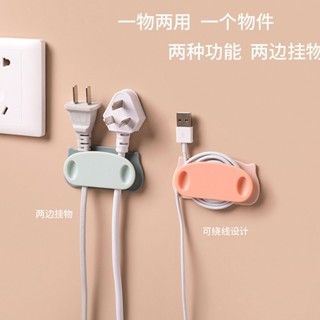新品現貨豬鼻理線器固定器插頭收納纏繞線器手機車用數據線收納卡扣20250508