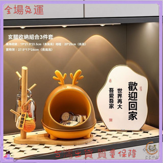 📜可開發票+免運費📢小鹿玄關鑰匙收納盒擺件入戶門口鞋櫃客廳傢居裝飾品喬遷新居禮物