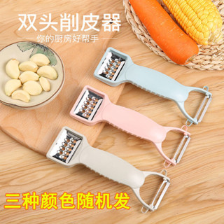新品現貨削皮器刨絲器多功能雙頭削皮家用土豆瓜果掛皮器三合一削絲神器20250509