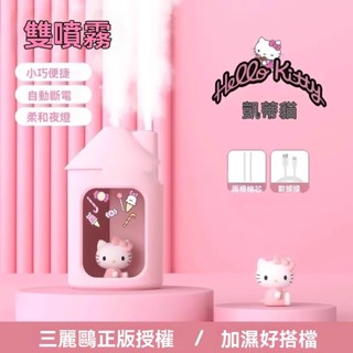 加濕器小型可愛空氣噴霧器 夜燈 氛圍燈 水氧機 無聲保濕usb家用辦公室臥室靜音夜燈加濕器