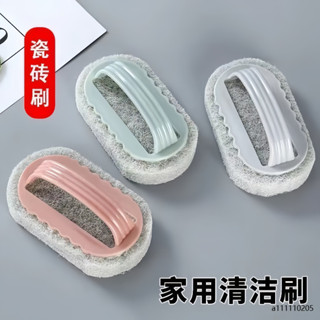 熱銷😍浴室廚房百潔瓷磚清潔刷玻璃洗手池去汙鍋墻灶立面淨清潔刷鍋潔刷 廚房清潔刷 手柄清潔刷 浴缸刷 海綿 瓷磚刷