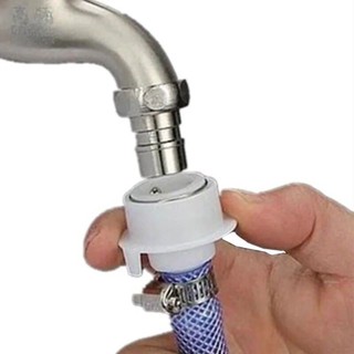 【臺灣熱銷】【快速安裝】洗車水管接頭 水槍卡扣洗衣機水龍頭4分軟管對接器快速轉介面【JJWJ】