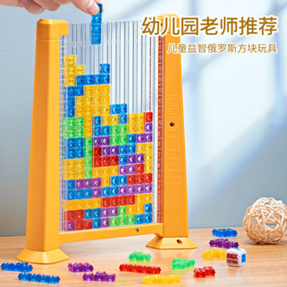上課玩具 俄羅斯方塊 兒童玩具 遊戲機 復古遊戲機 益智玩具 玩具 掌上遊戲機 迷你遊戲機 俄羅斯 小玩具 兒童益智3d